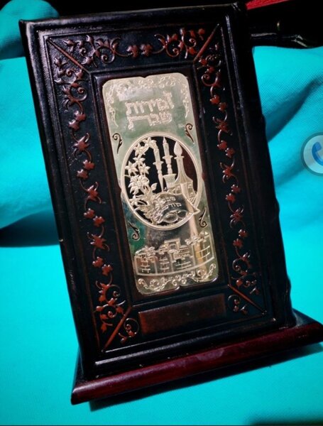 Caseta ebraica pentru carte sfanta imbracata in piele Tehilim veche