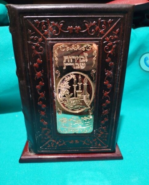 Caseta ebraica pentru carte sfanta imbracata in piele Tehilim veche