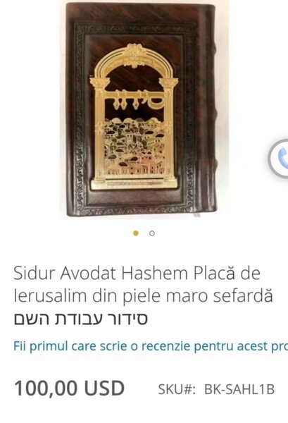 Caseta ebraica pentru carte sfanta imbracata in piele Tehilim veche