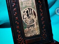 Caseta ebraica pentru carte sfanta imbracata in piele Tehilim veche